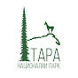 Tara National Park /Национални парк Тара logo