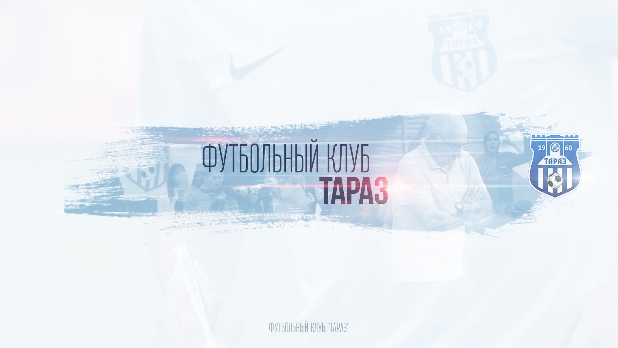 TARAZ FUTBOL KLUBY YouTube banner
