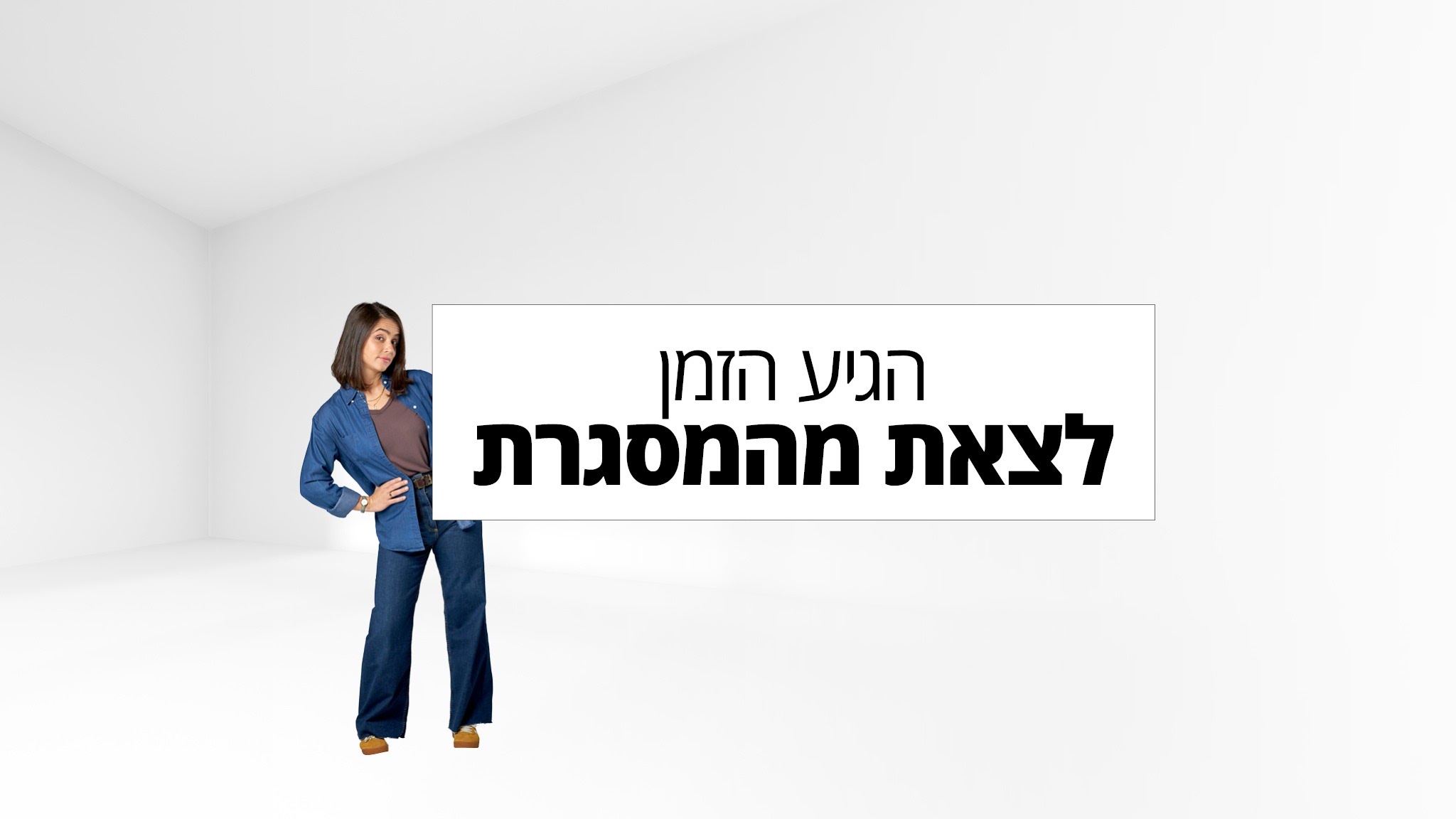 The Open University of Israel YouTube banner
