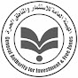 General Authority for Investment and Free Zones logo