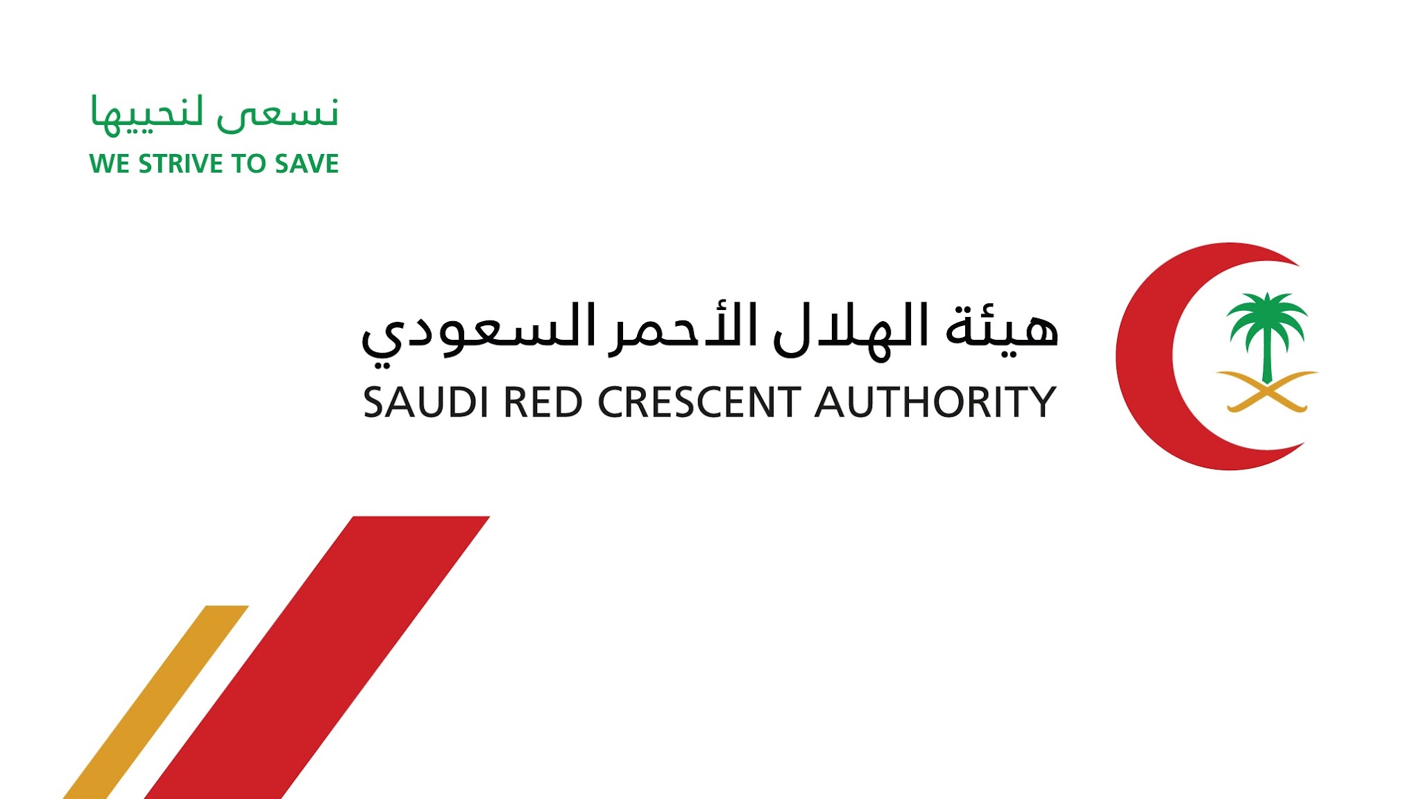 هيئة الهلال الأحمر السعودي YouTube banner