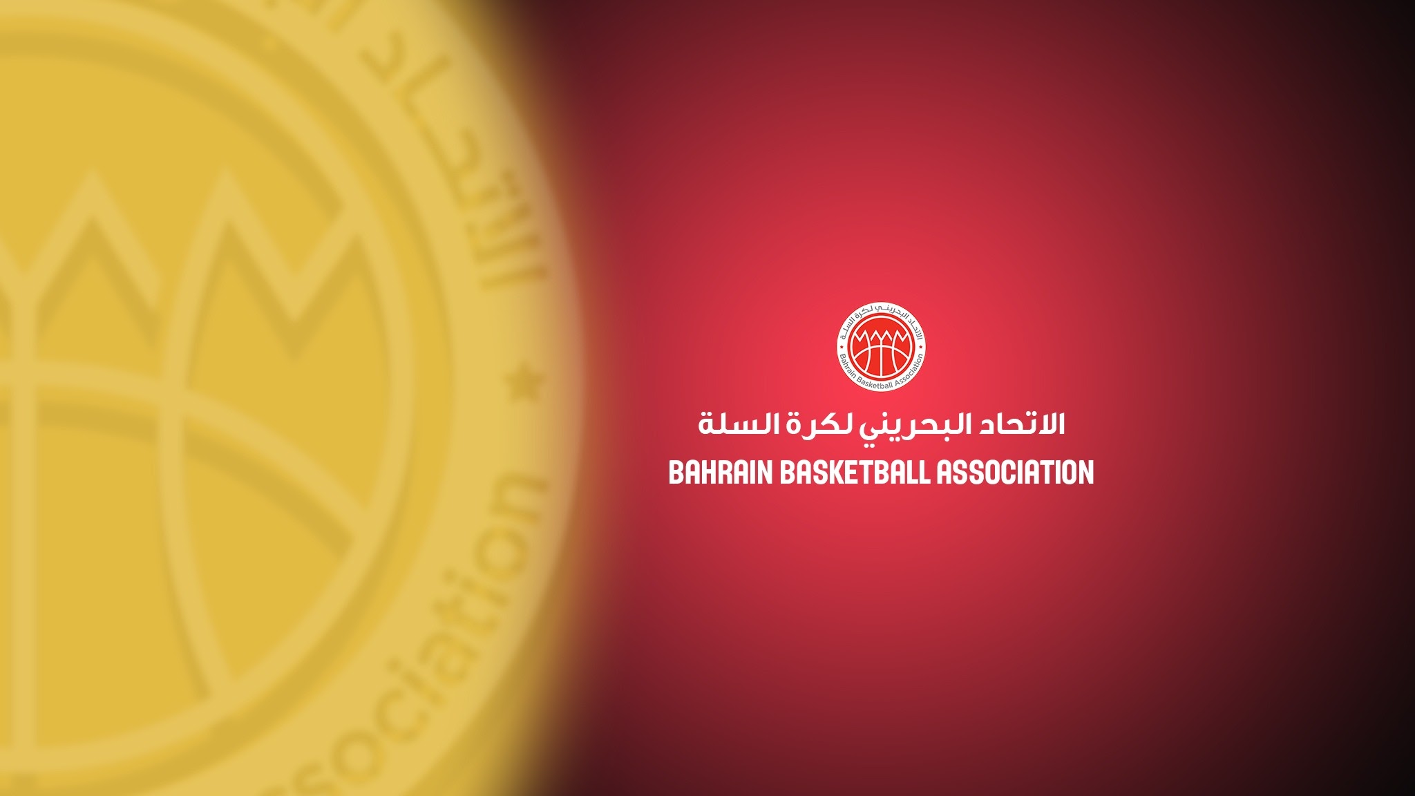 BahrainBasketball YouTube banner