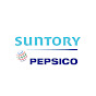 Suntory PepsiCo Vietnam Beverage logo