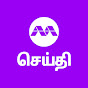 Seithi Mediacorp logo