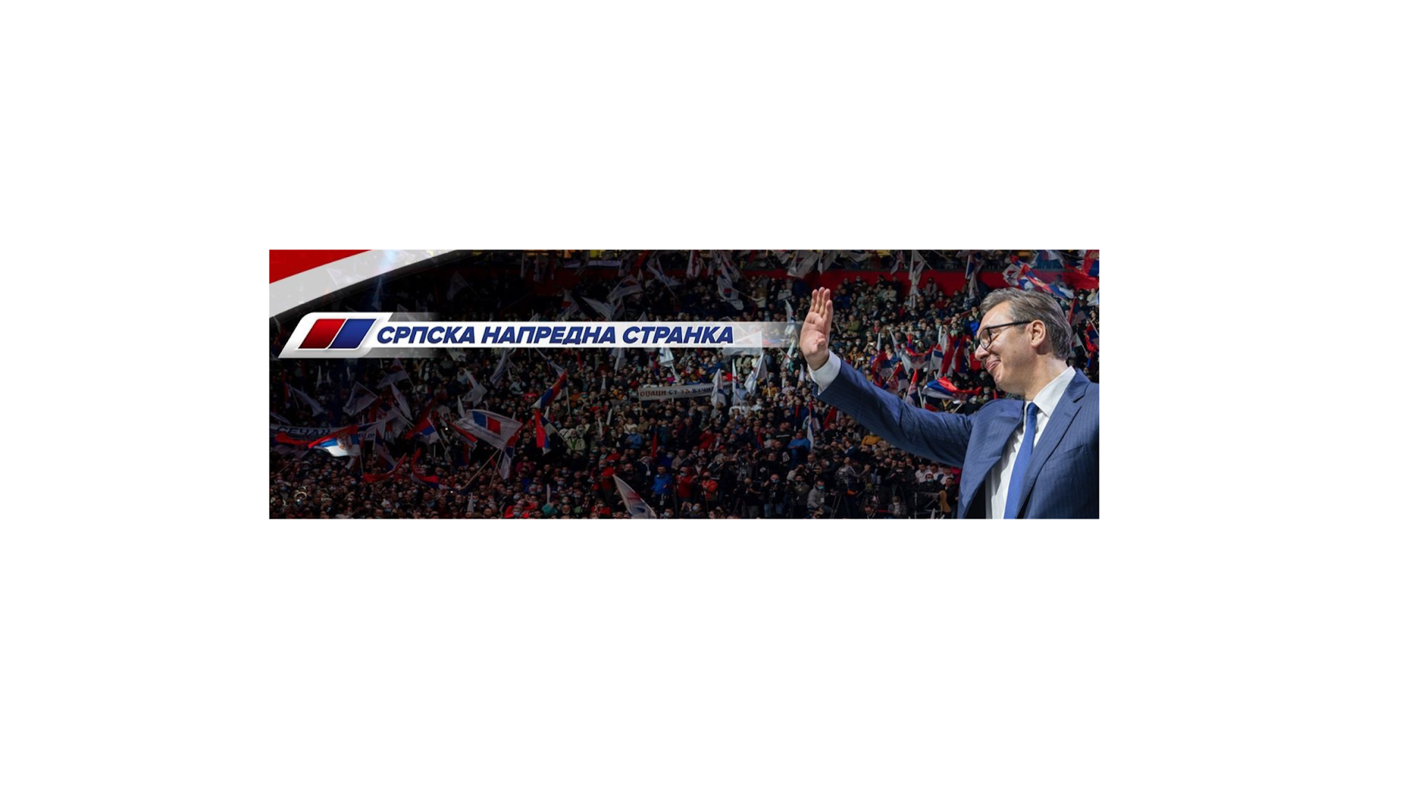 Српска напредна странка YouTube banner