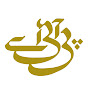 Pakistan International Airlines logo