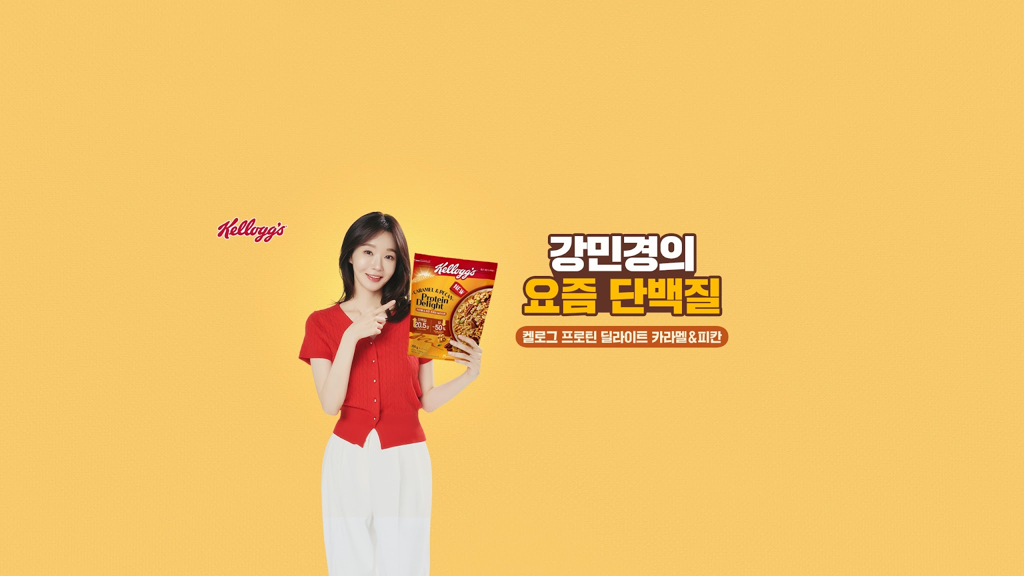 Kellogg korea YouTube banner