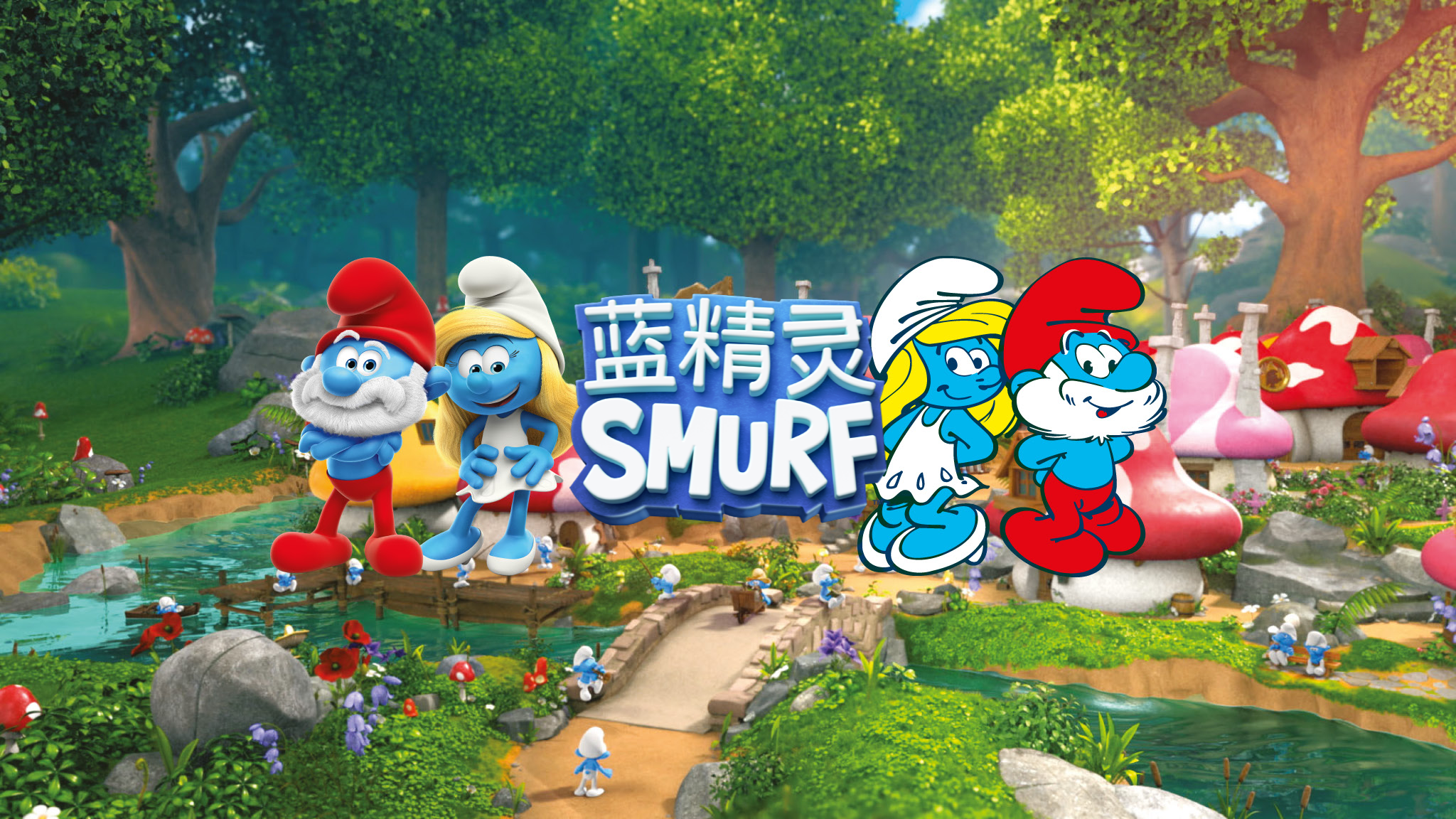 蓝精灵 • 官方频道！ YouTube banner