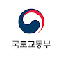 국토교통부 YouTube channel avatar 