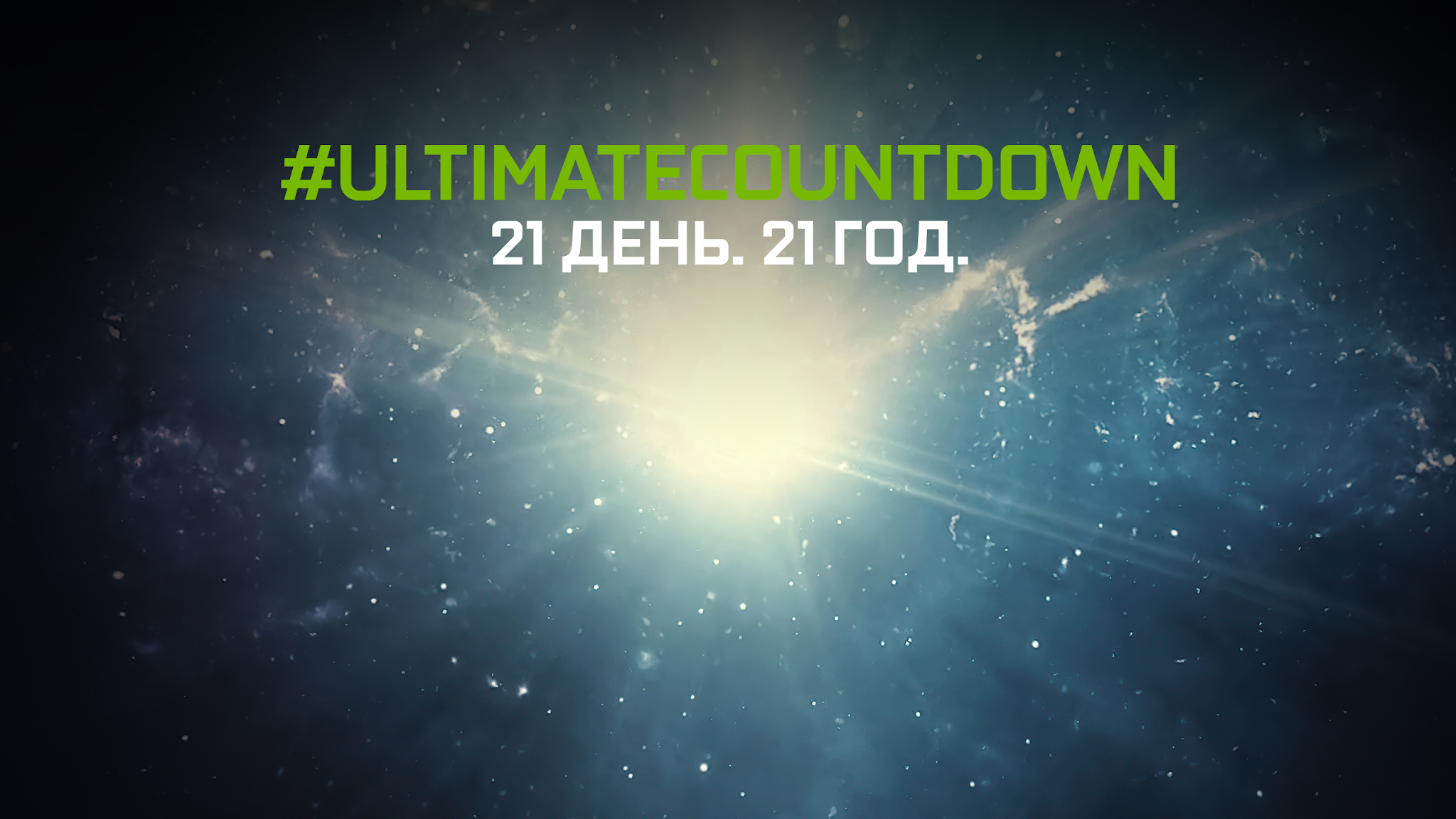 NVIDIA Russia YouTube banner