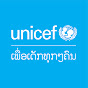 UNICEF Laos logo
