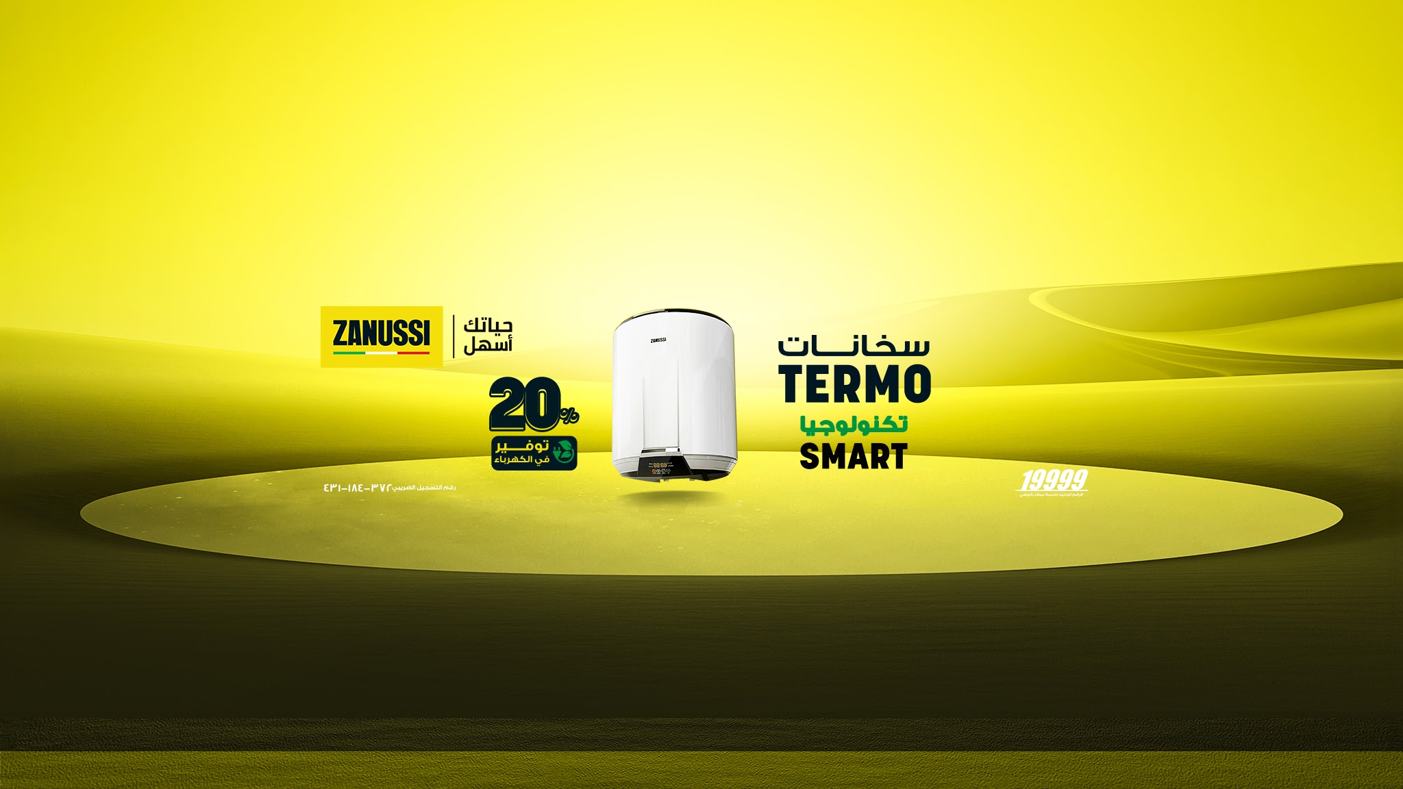 Zanussi Egypt YouTube banner