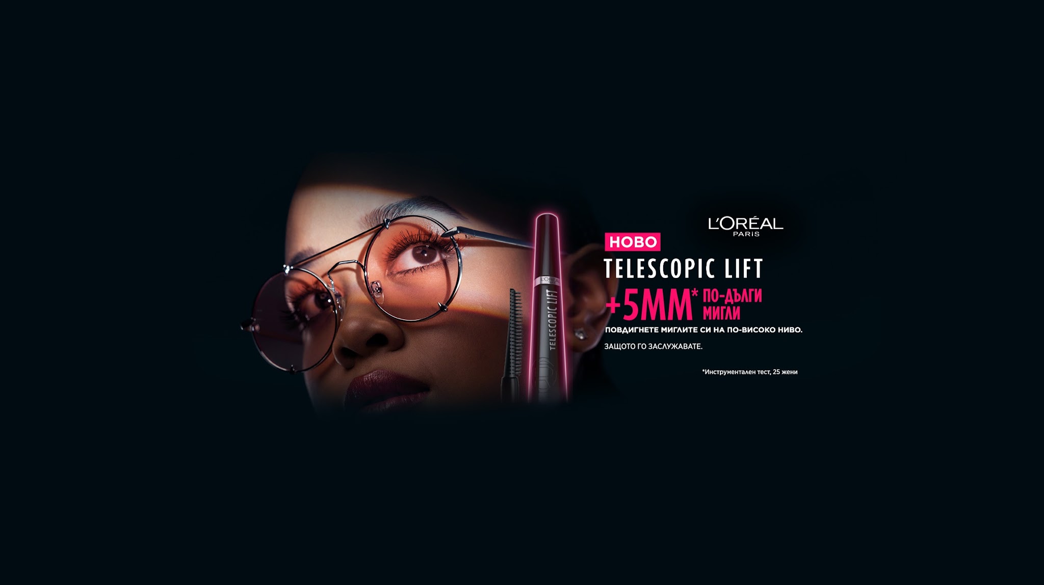 L'Oreal Paris Bulgaria YouTube banner