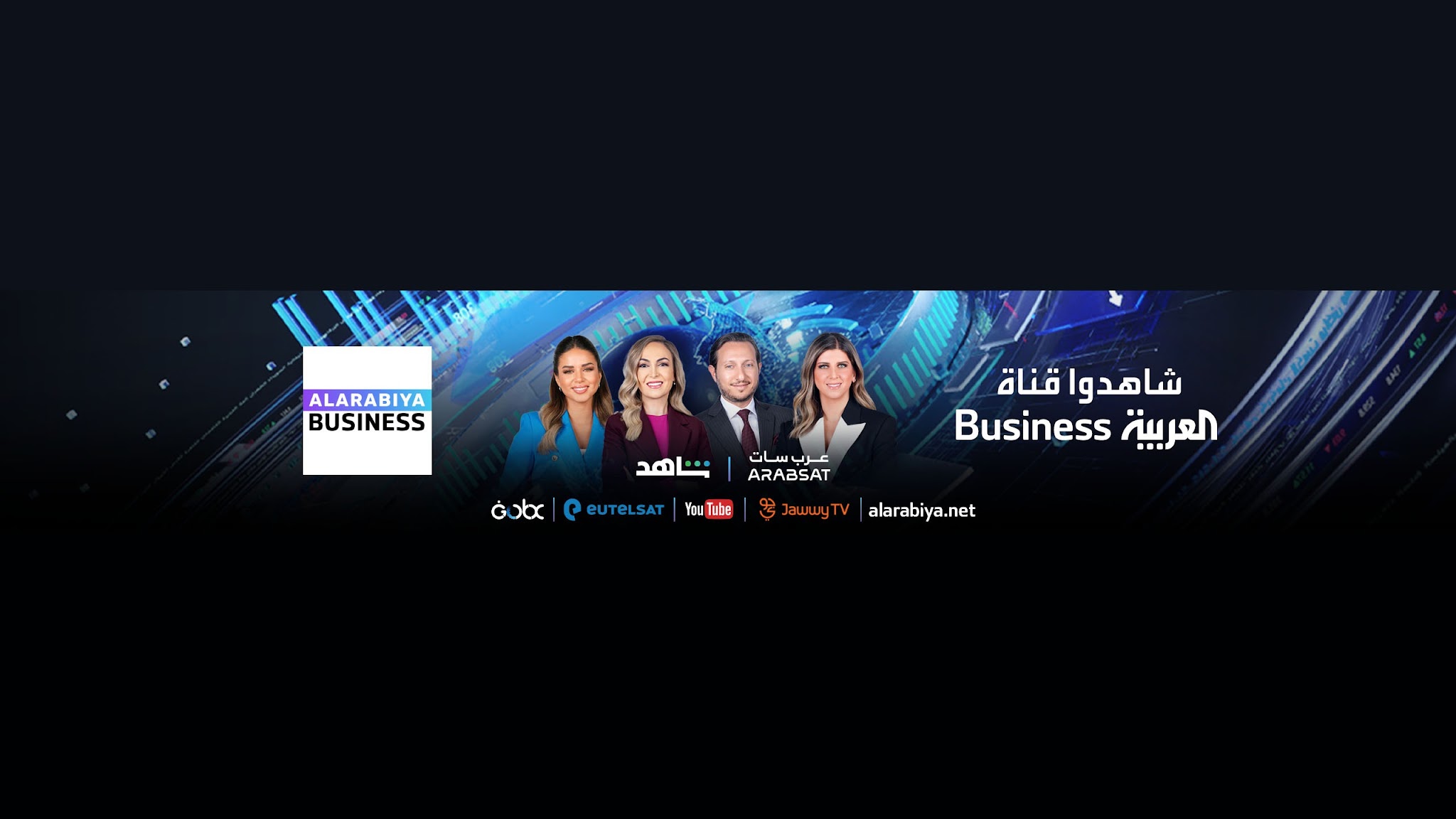 العربية Business YouTube banner