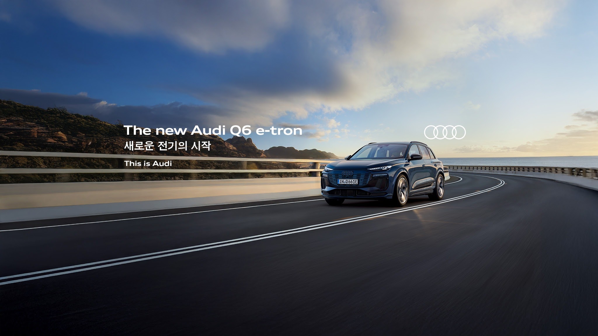 Audi Korea아우디 코리아 YouTube banner