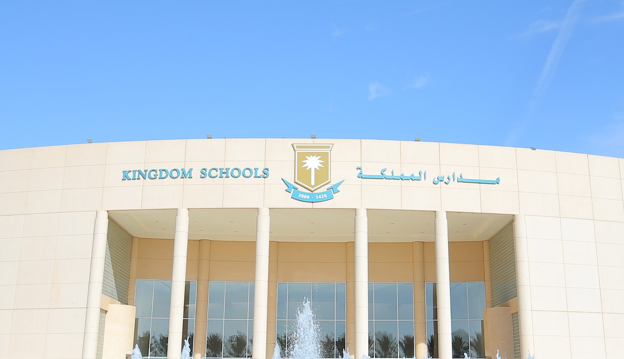 Kingdom International Schools YouTube banner