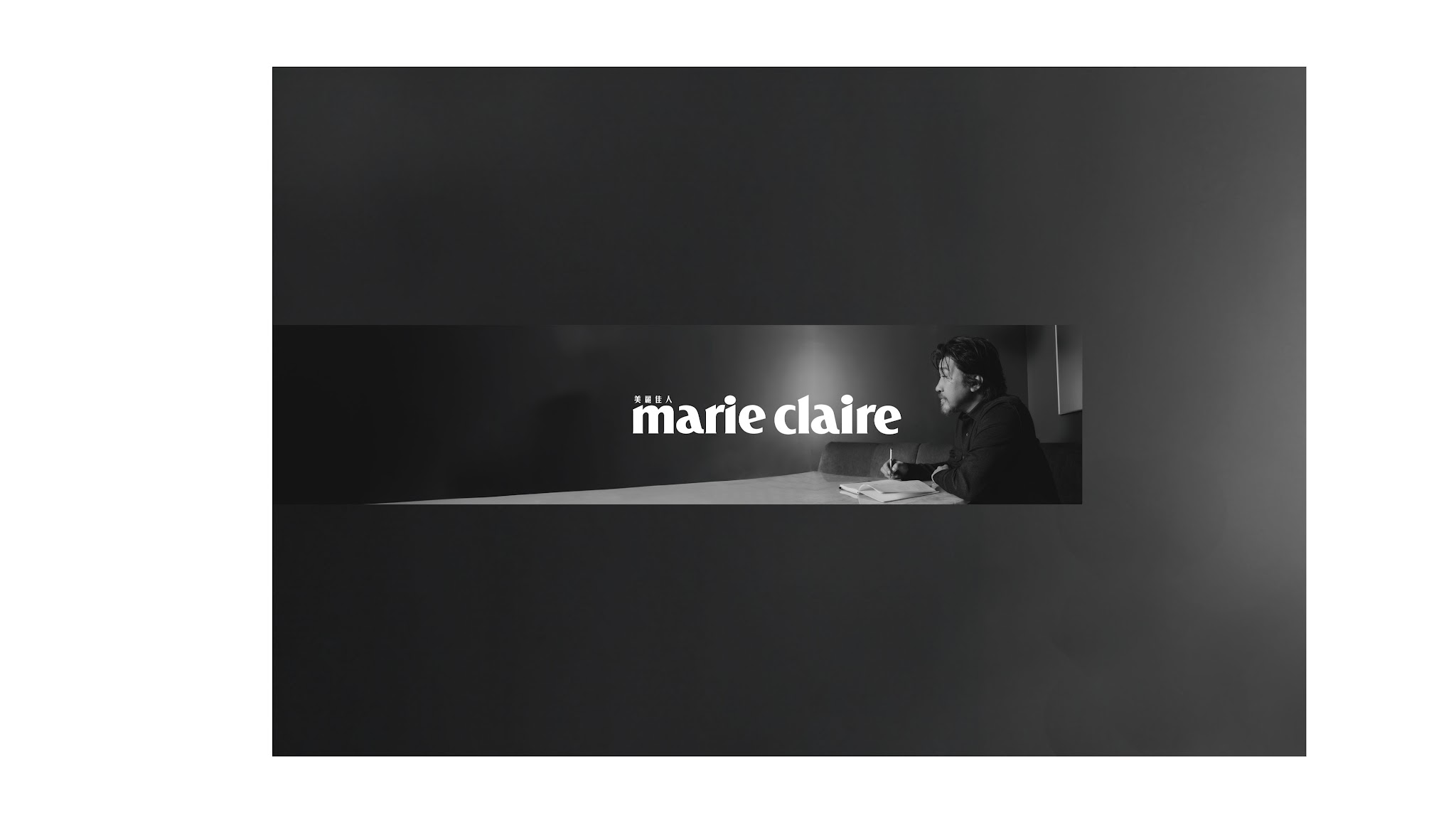Marie Claire Taiwan美麗佳人 YouTube banner