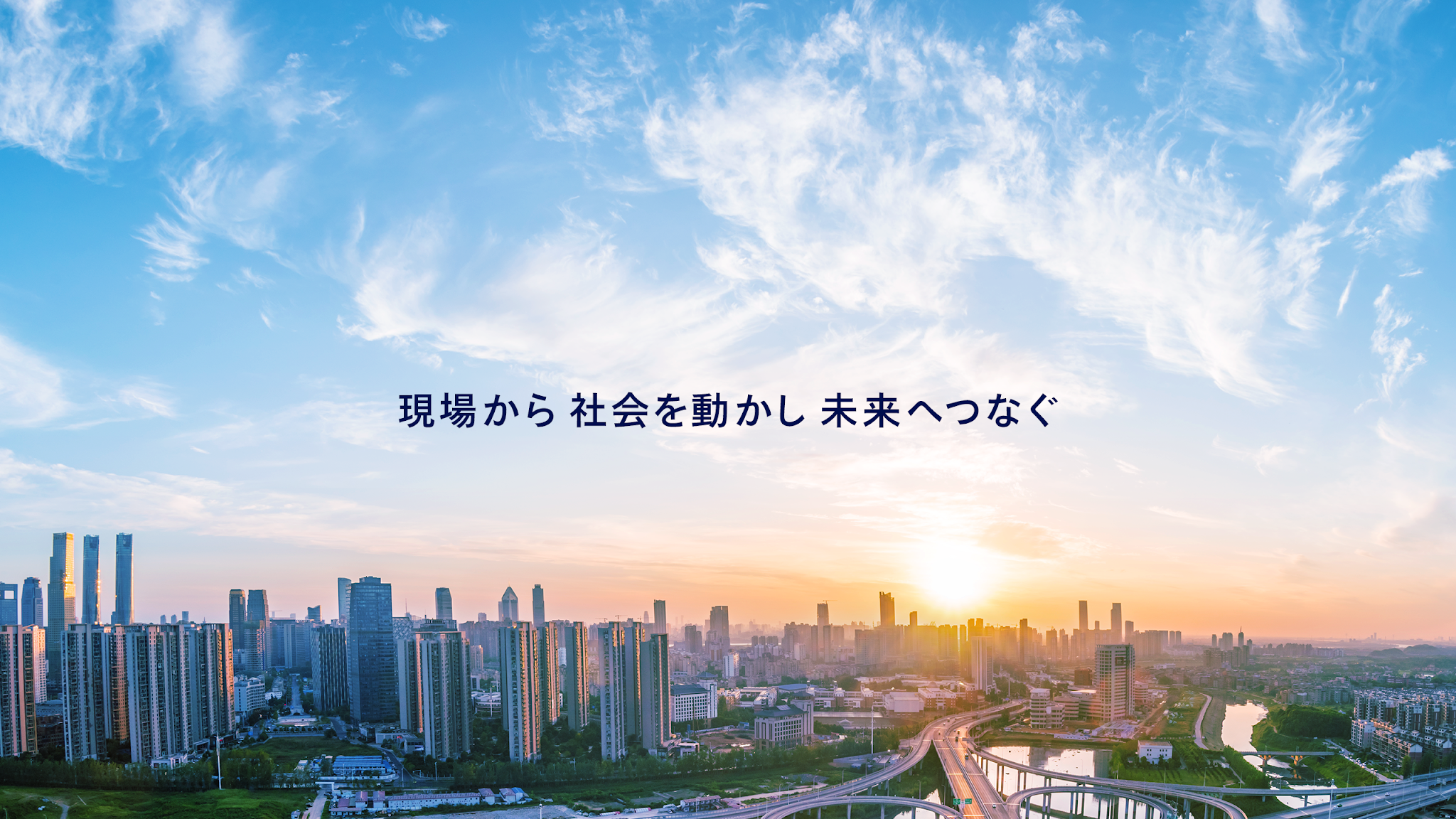 Panasonic Connect  |  パナソニック コネクト YouTube banner