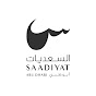 Saadiyat Island logo