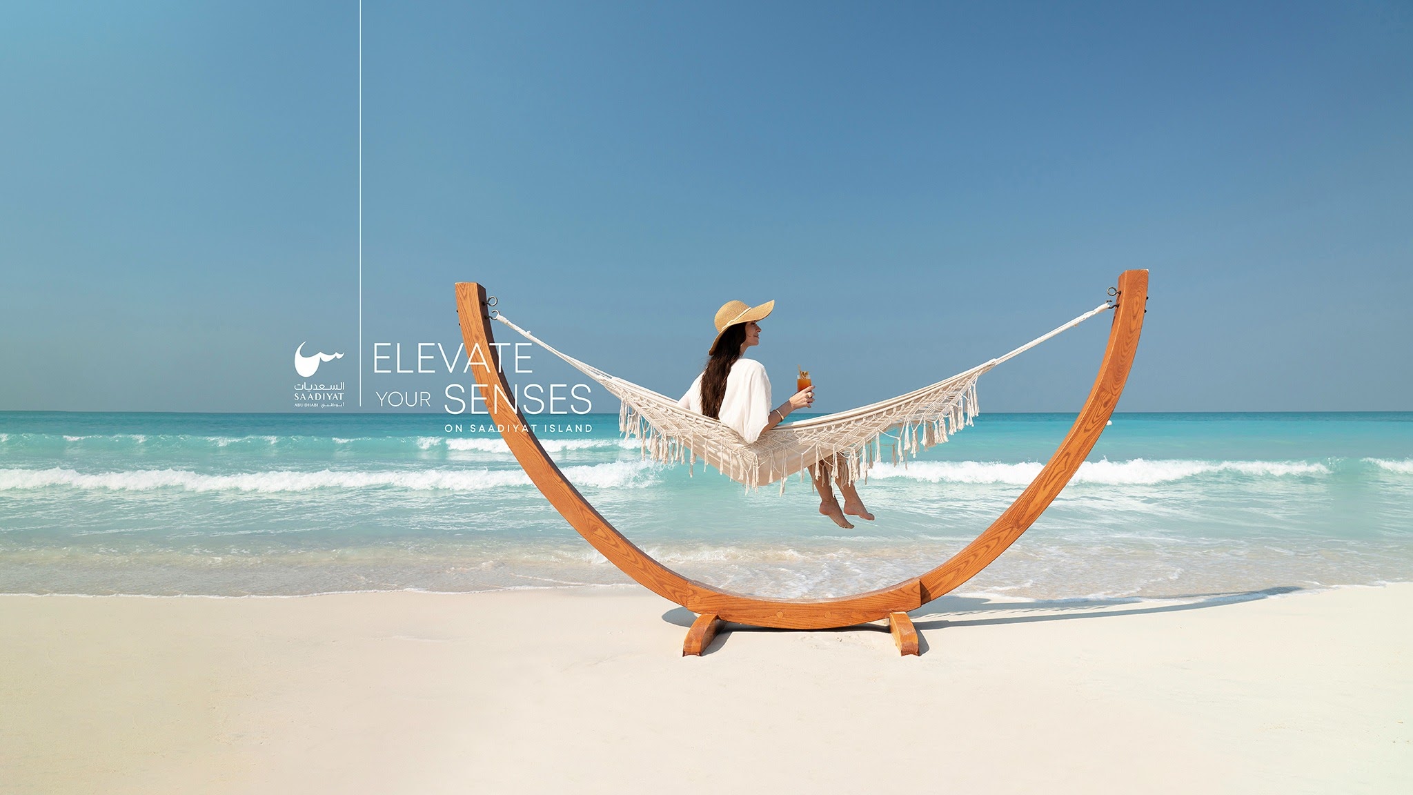 Saadiyat Island YouTube banner