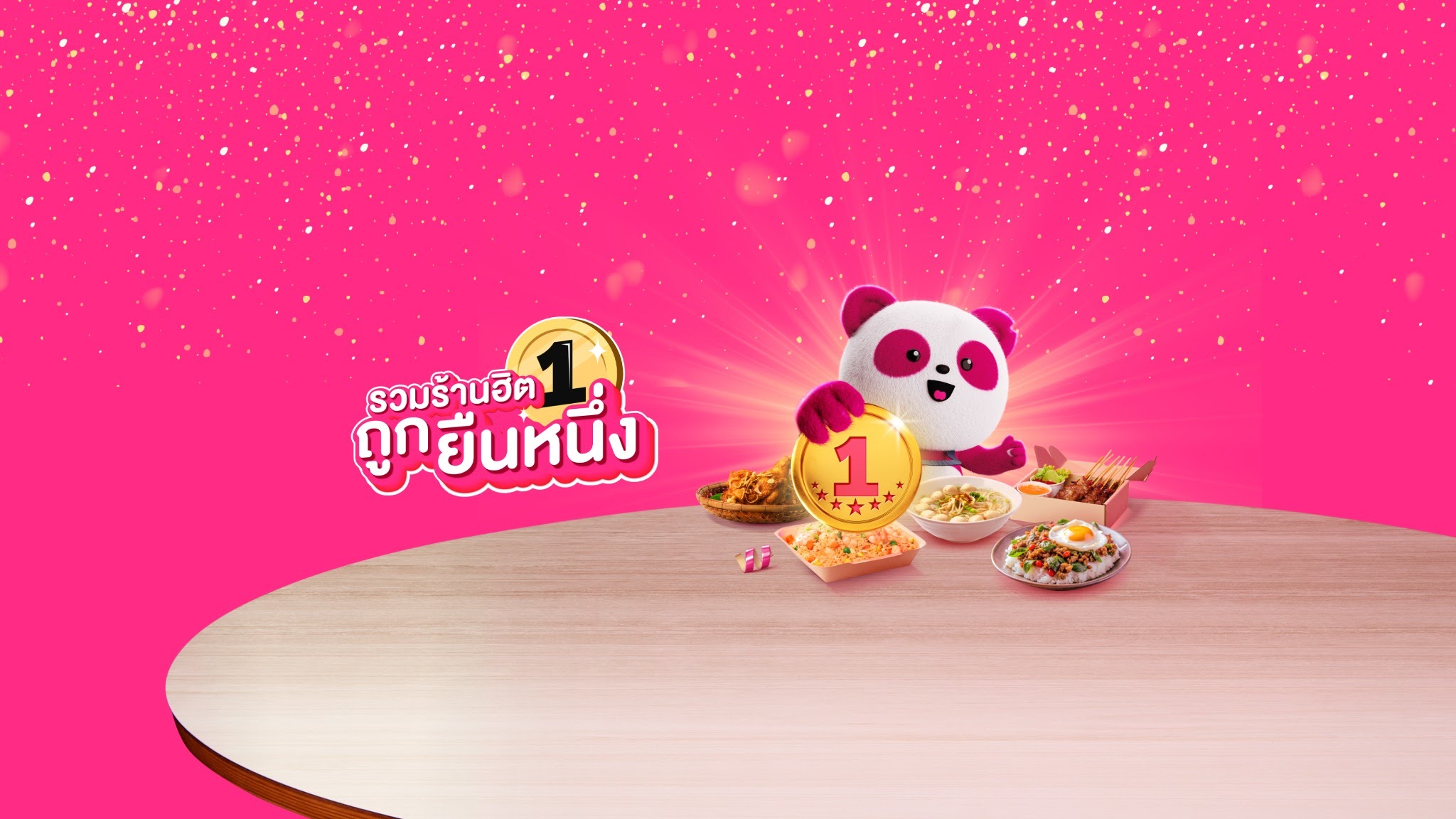 foodpanda Thailand YouTube banner