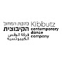 Kibbutz Contemporary Dance Company logo
