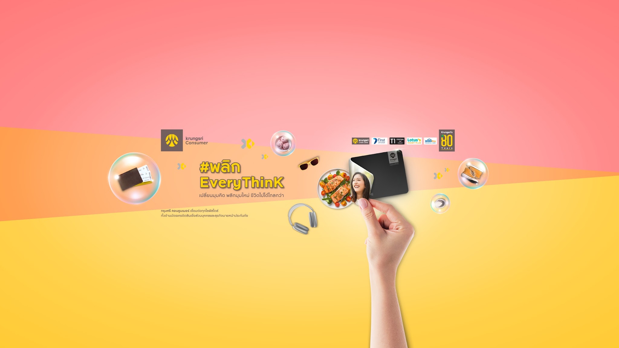 Krungsri Consumer YouTube banner