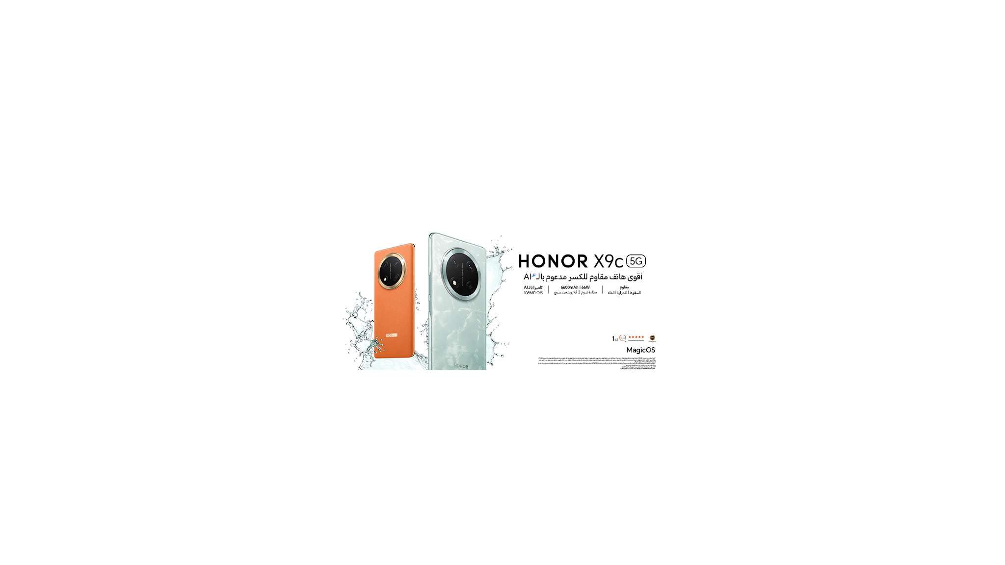 HONOR Iraq YouTube banner