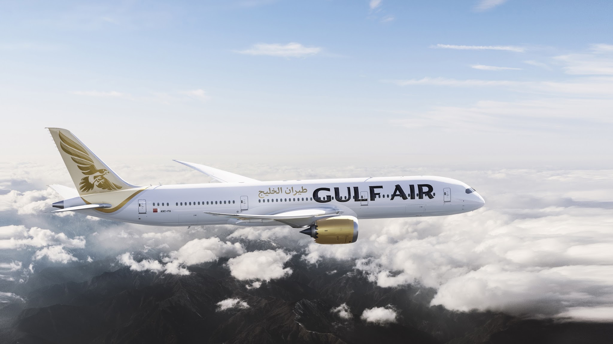 Gulf Air YouTube banner