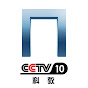 CCTV科教 YouTube channel avatar 