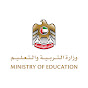 MOEUAEofficial logo