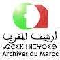 ARCHIVES DU MAROC logo