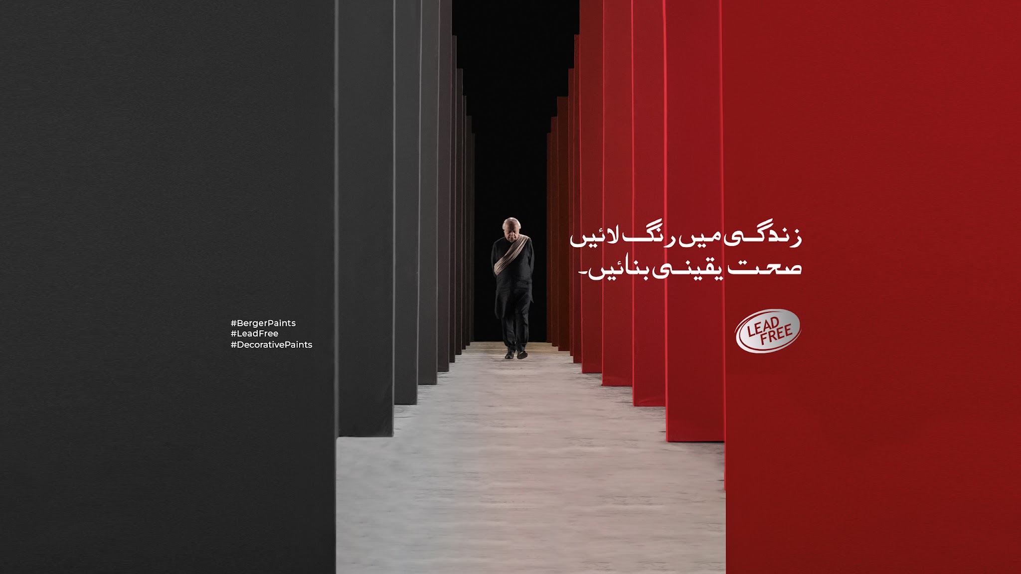 Berger Paints Pakistan YouTube banner