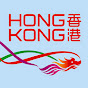 Brand Hong Kong YouTube channel avatar 