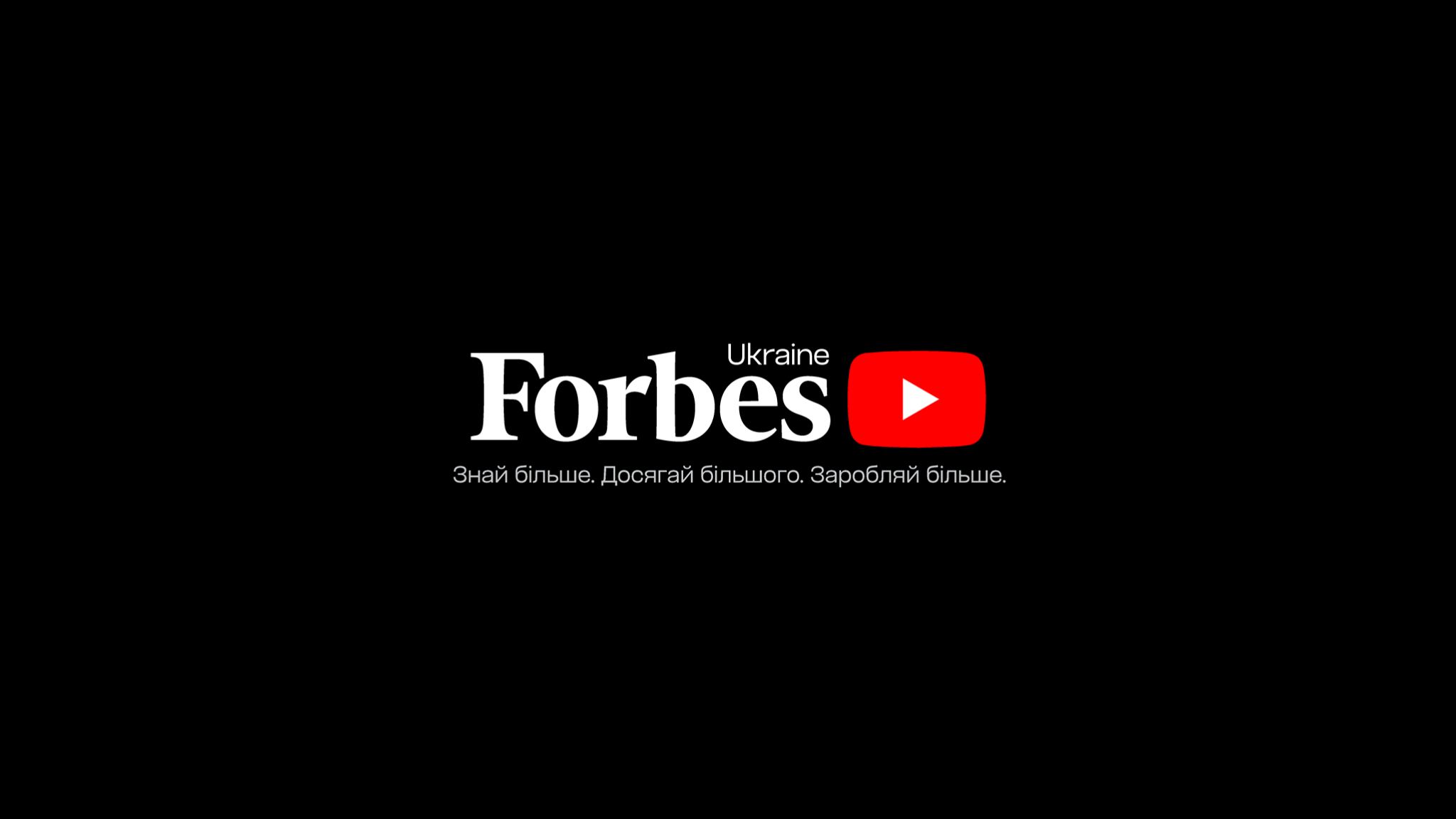 Forbes Ukraine YouTube banner