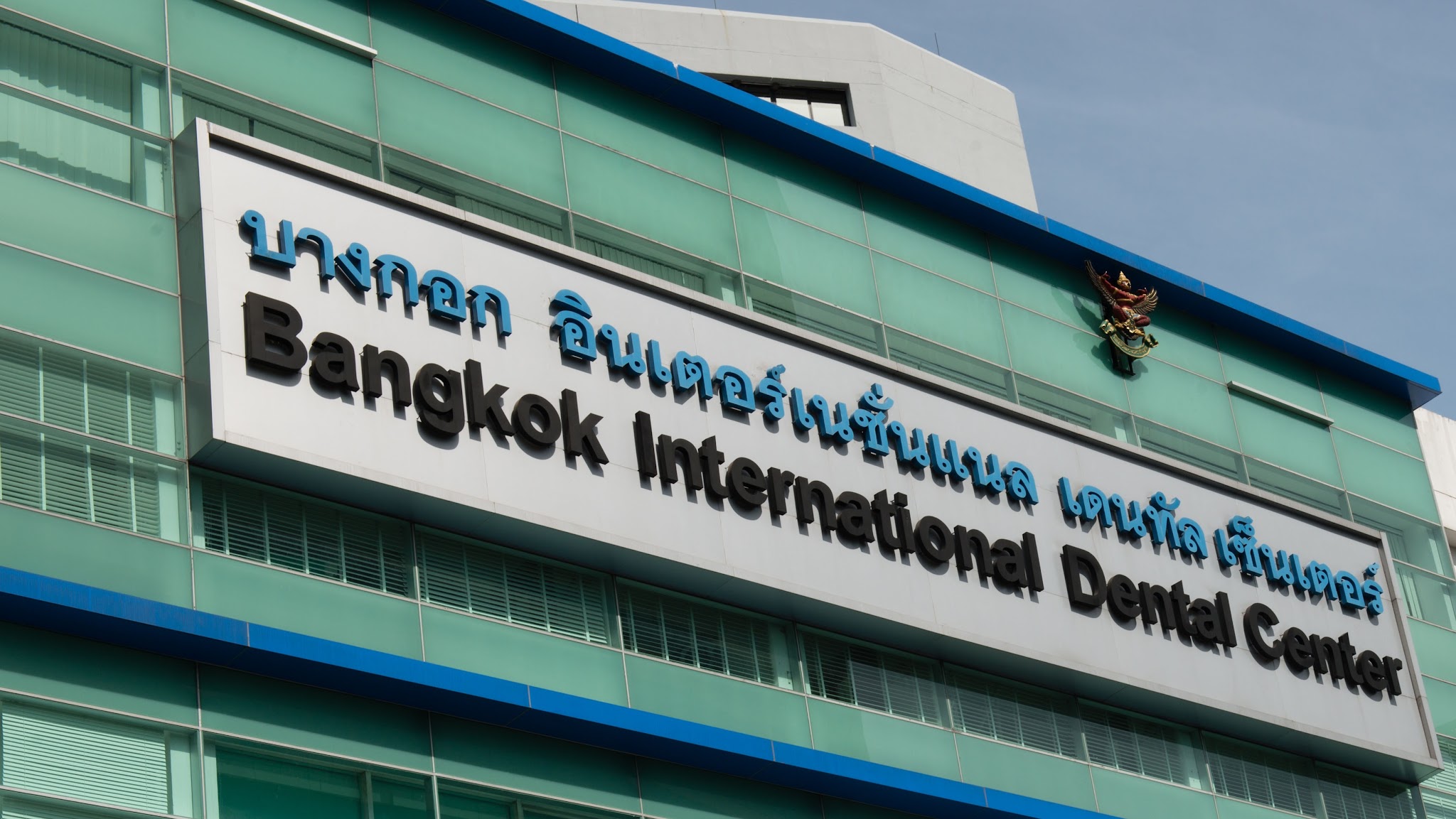 Bangkok Dental YouTube banner