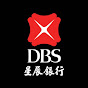 DBS Hong Kong logo
