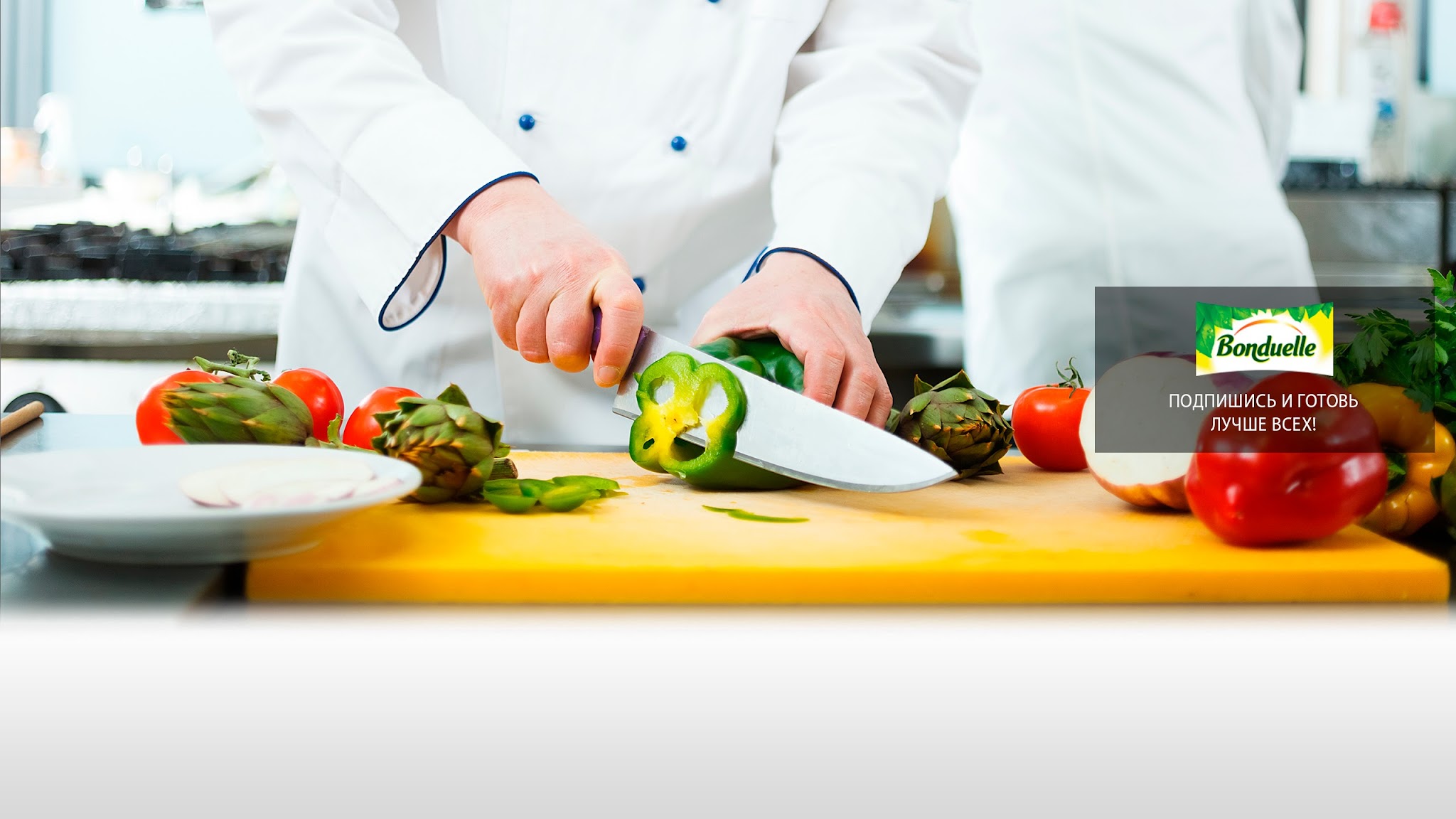 Bonduelle YouTube banner
