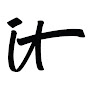 IT Cosmetics logo