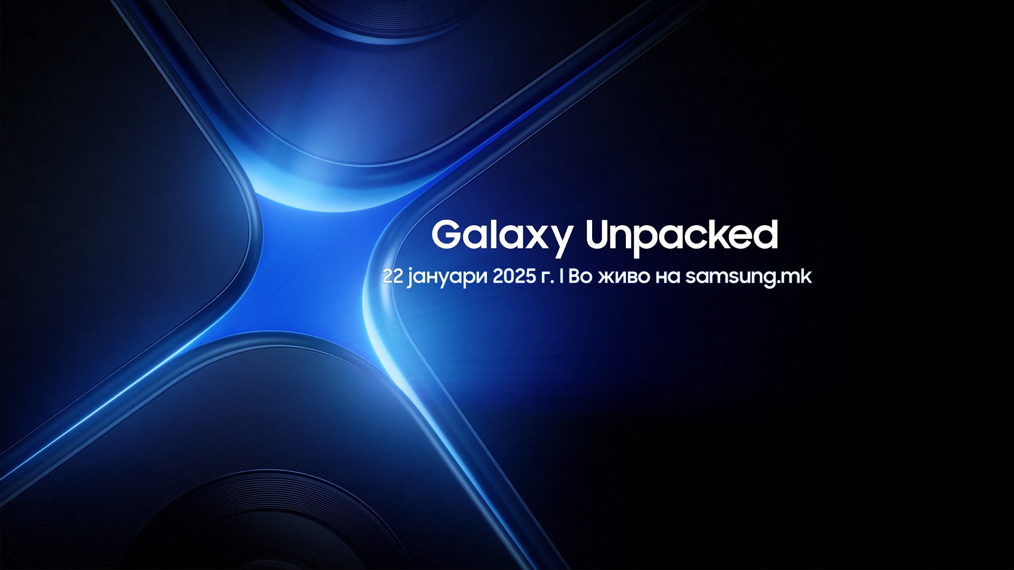 Samsung Makedonija YouTube banner