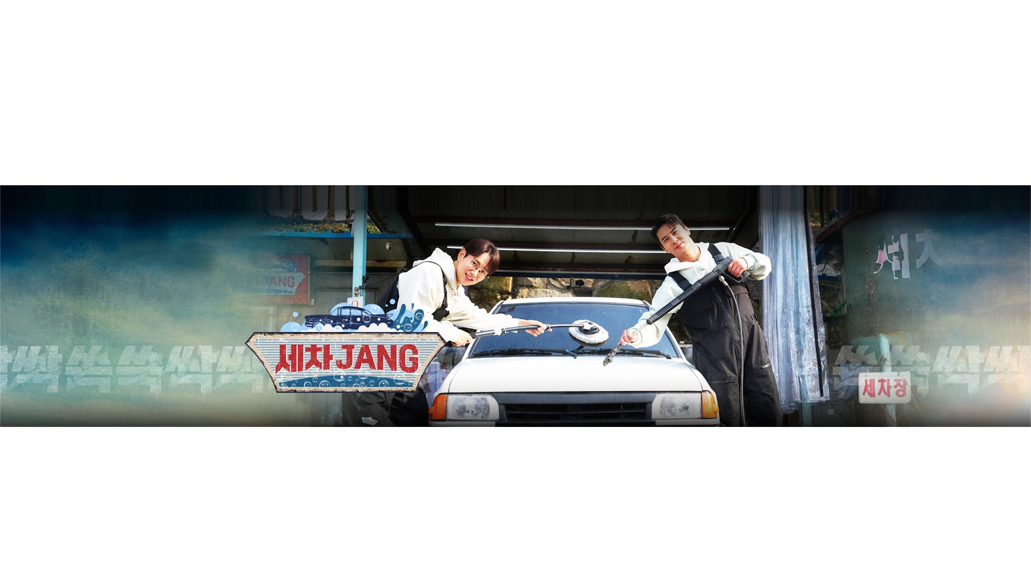 KBS 한국방송 YouTube banner