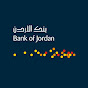 Bank of Jordan YouTube channel avatar 
