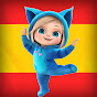 Dave and Ava - Canciones Infantiles logo