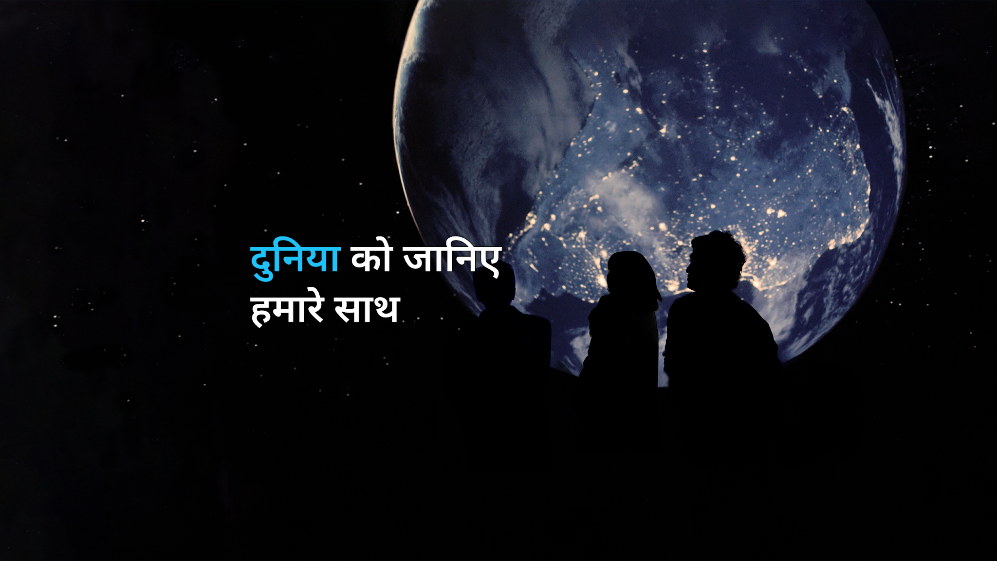 DW Documentary हिन्दी YouTube banner