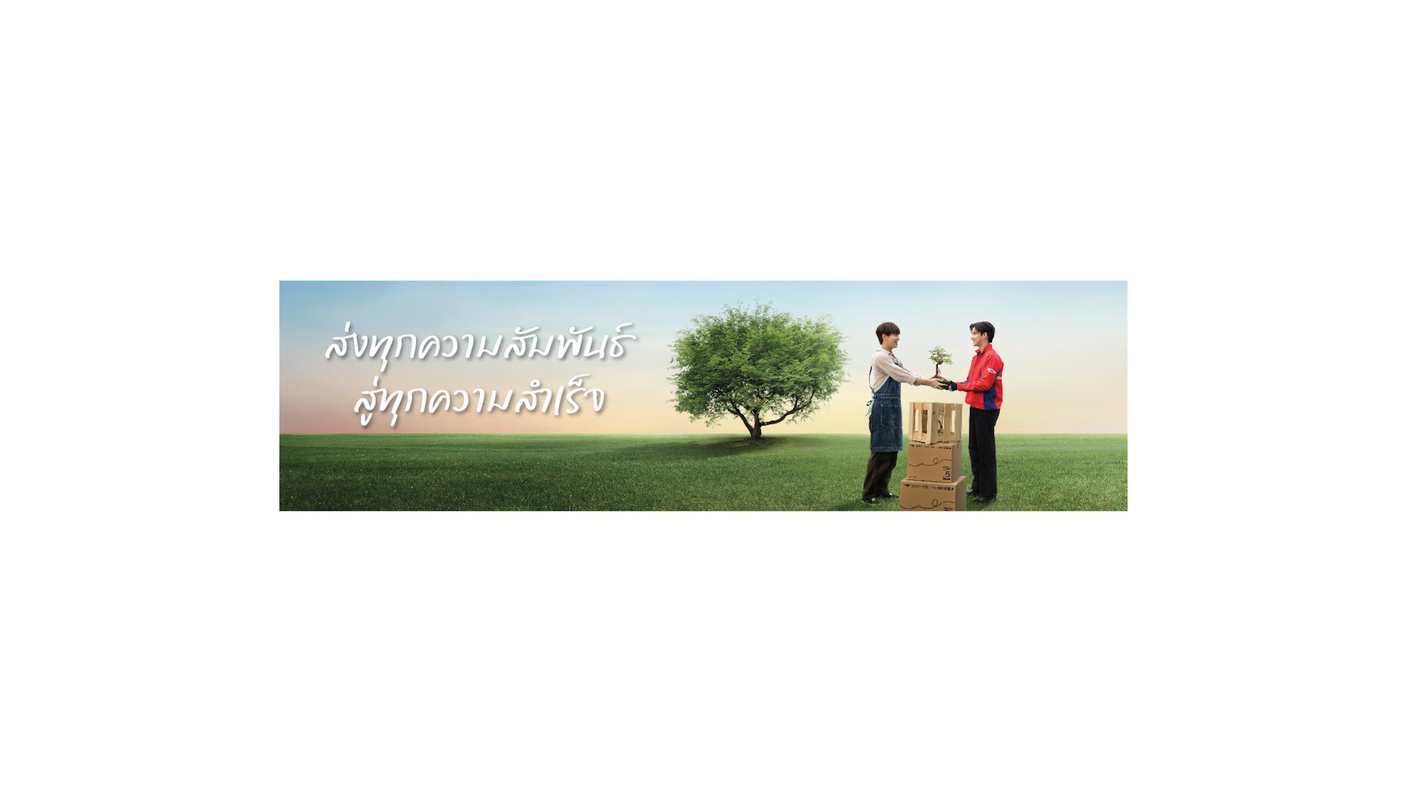 thailandpostchannel YouTube banner