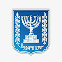 IsraeliPM YouTube channel avatar 