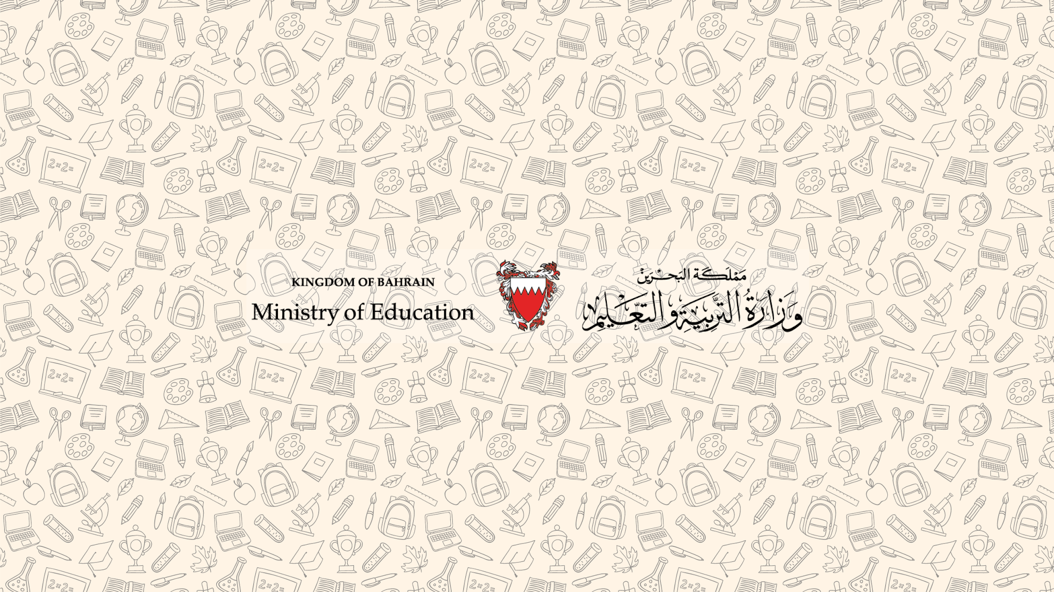 Moe Bahrain YouTube banner