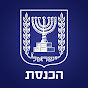 The Knesset logo