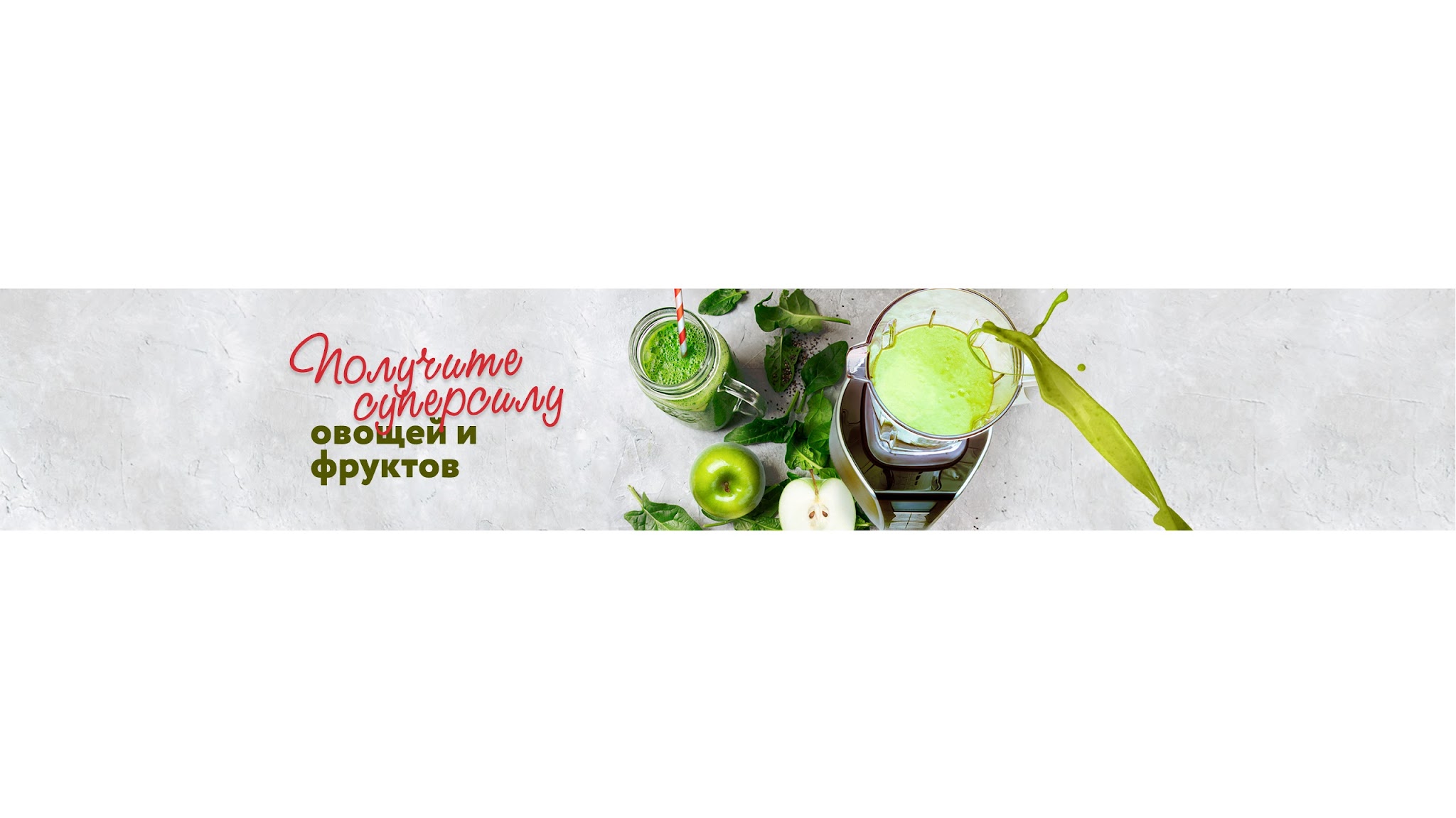 Moulinex Russia YouTube banner