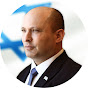 נפתלי בנט | Naftali Bennett YouTube channel avatar 